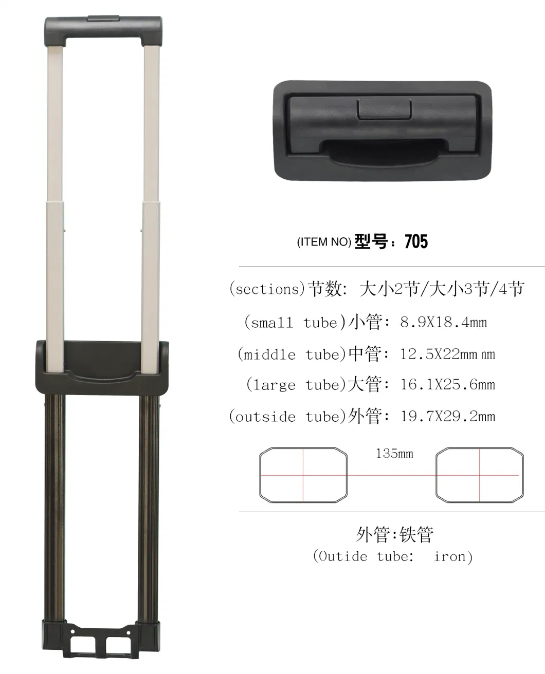 Luggage Telescopic Trolley Handle Parts Push Button Luggage Handles Retractable Luggage Handles